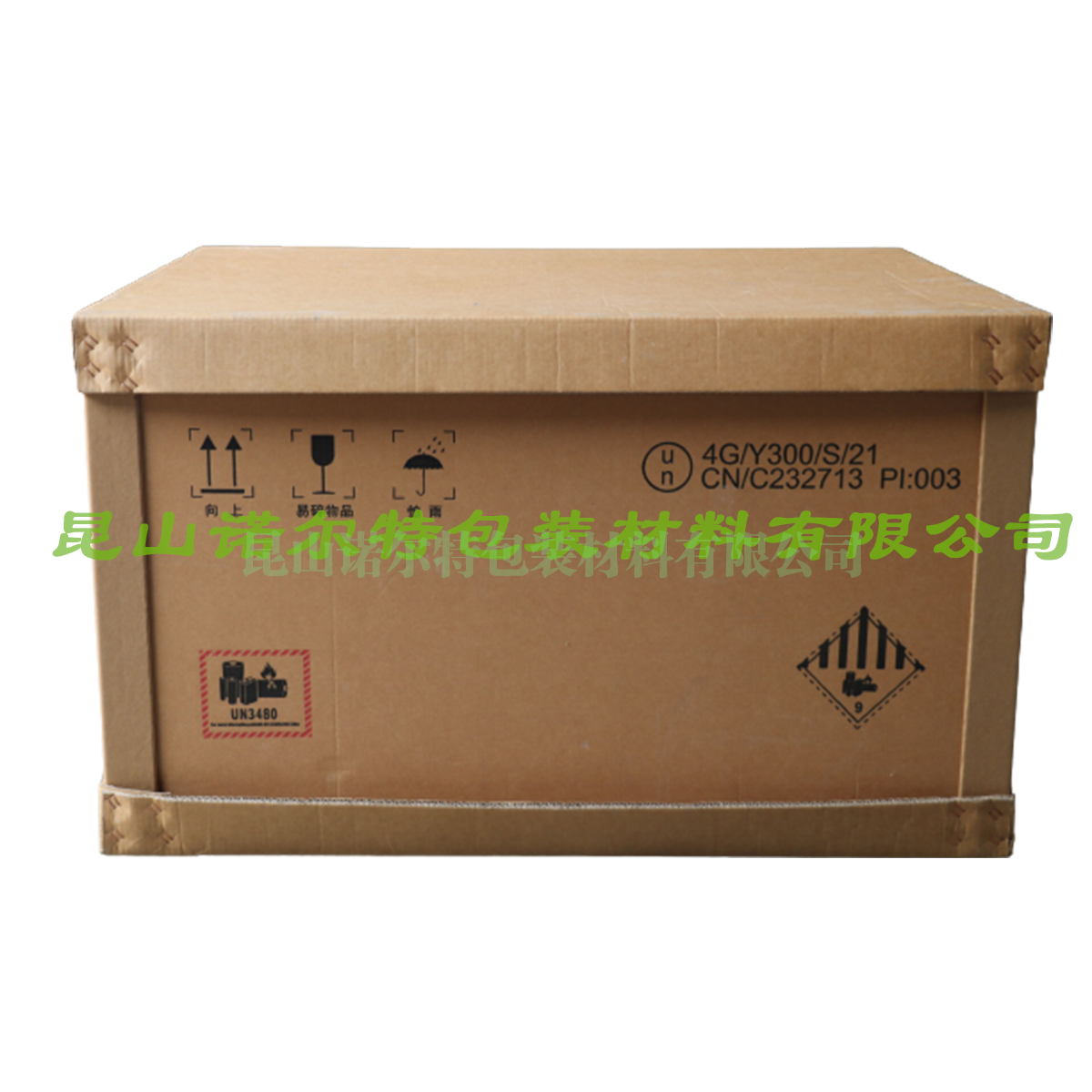 危包重型瓦楞紙箱