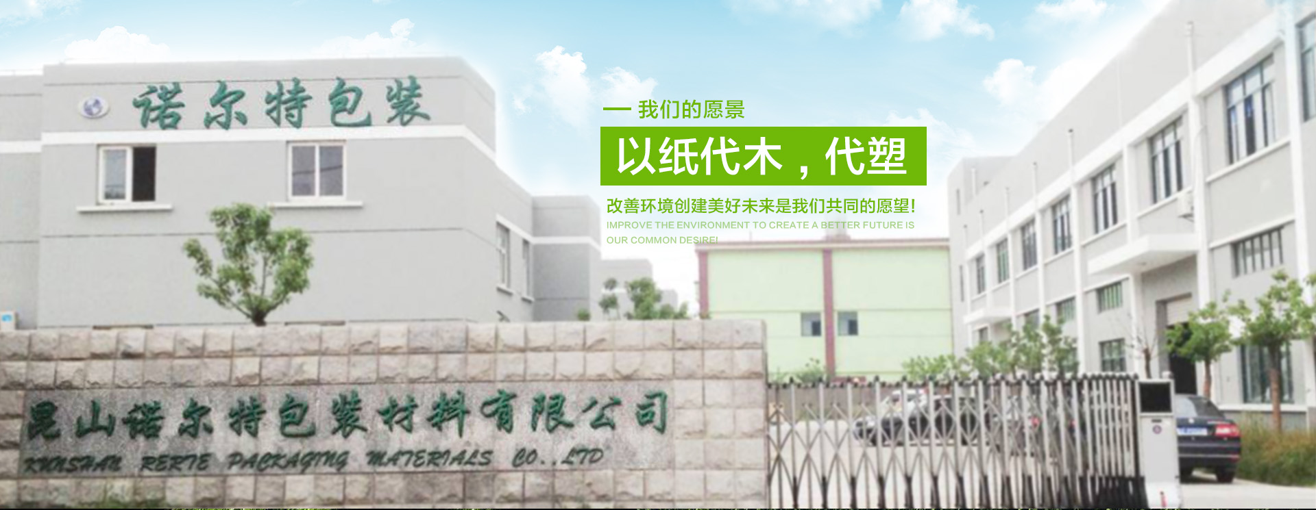 蜂窩紙板廠(chǎng)家